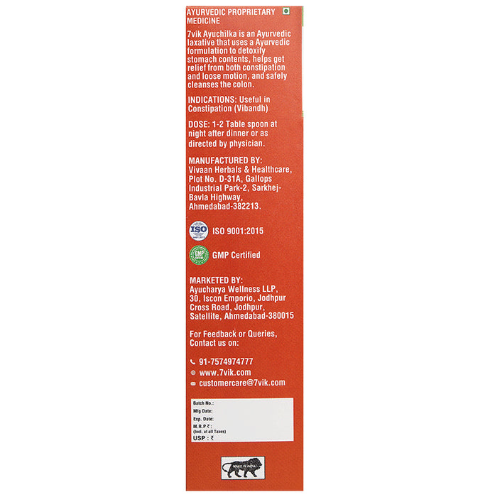7vik Ayuchilka Isabgol Husk Lemon