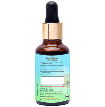 Aachman Veda Swarn Prashan (30ml Each)