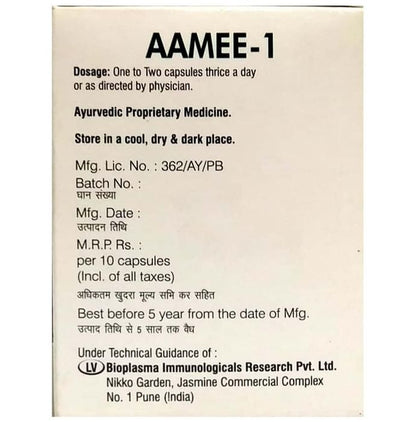Aamee -1 Capsule