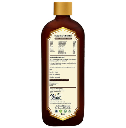 Aarogyam Shakti Combo Pack of Diaba Free Lotion (110ml+30ml)