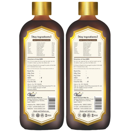 Aarogyam Shakti Diaba Free (110ml Each)