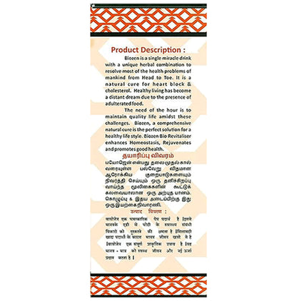 Aathithya Herbal Biozen Apple Cider Vinegar