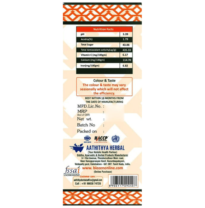 Aathithya Herbal Biozen Apple Cider Vinegar