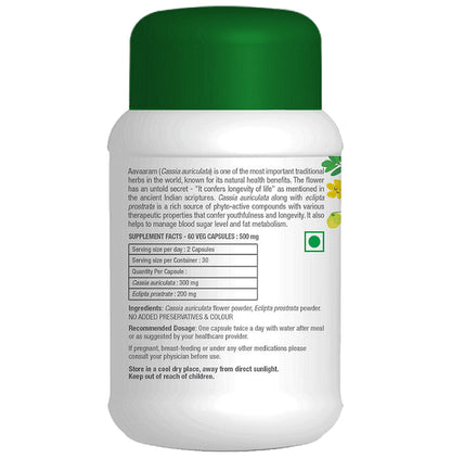 Aavaaram Enerj+ 500mg Veg Capsule