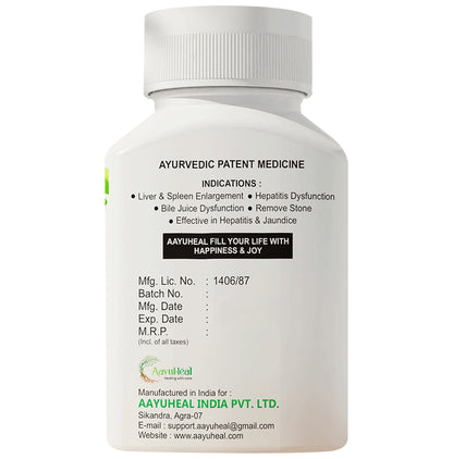 Aayuheal Ranula Tablet