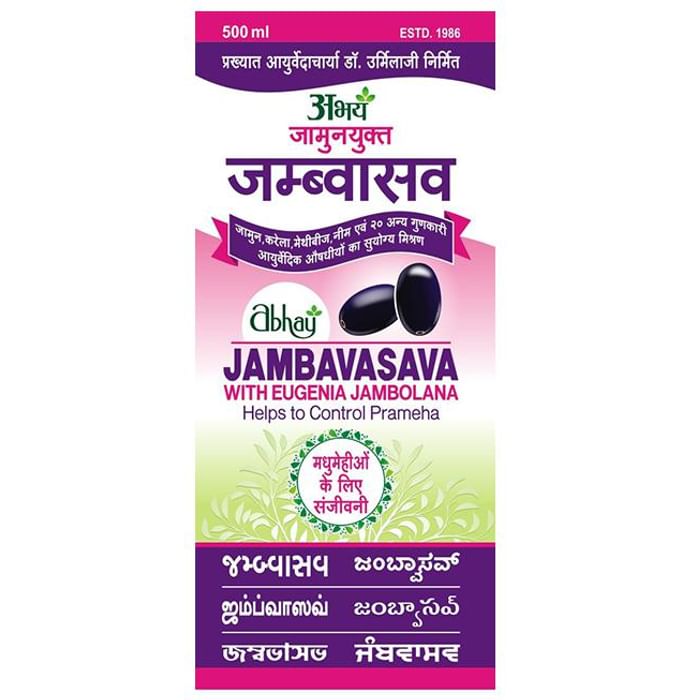 Abhay Jambavasava Syrup for Diabetics | Manages Blood Sugar Levels