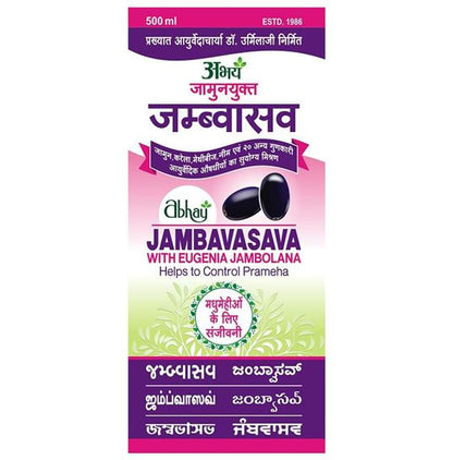 Abhay Jambavasava Syrup for Diabetics | Manages Blood Sugar Levels
