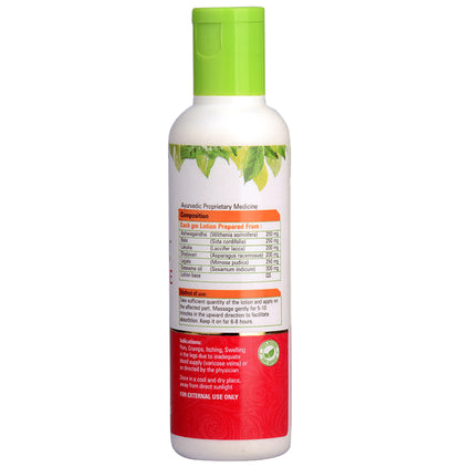 Abhinav Var-Erase Lotion