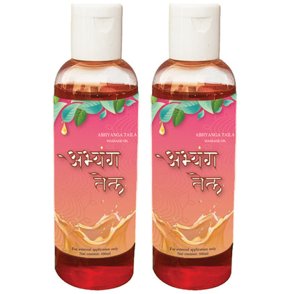 Abhyanga Massage Oil (50ml Each) - Classic Derma