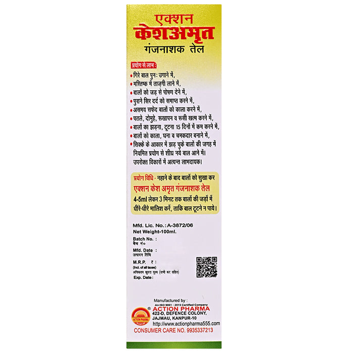 Action Pharma Kesh Amrit Ganjnashk Oil