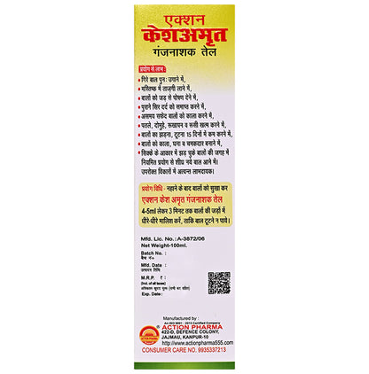 Action Pharma Kesh Amrit Ganjnashk Oil