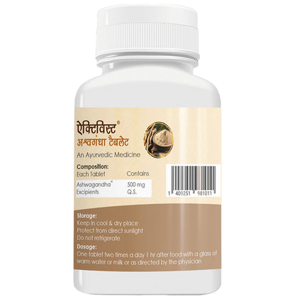 Activist Ashwagandha Tablet