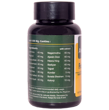 Aymla Fat-O-Nil Tablet