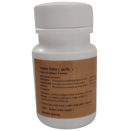 Ayucare's Rasayan Tablet (60 Each)