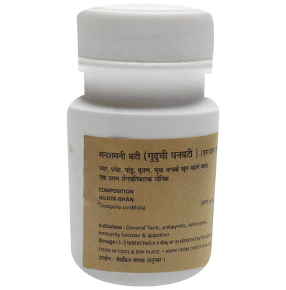 Ayucare's Sanshamani Vati Guduchi (Giloy) Ghanvati (60 Each)