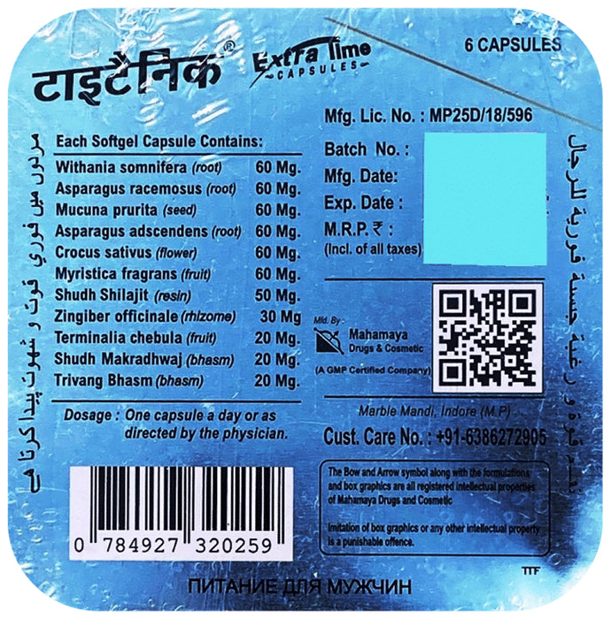 Titanic Extra Time Capsule (6 Each) with 4 Condom Free - Classic Derma