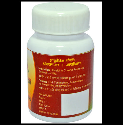 Agnivesh Basant Malti Ras (with Gold) Tablet