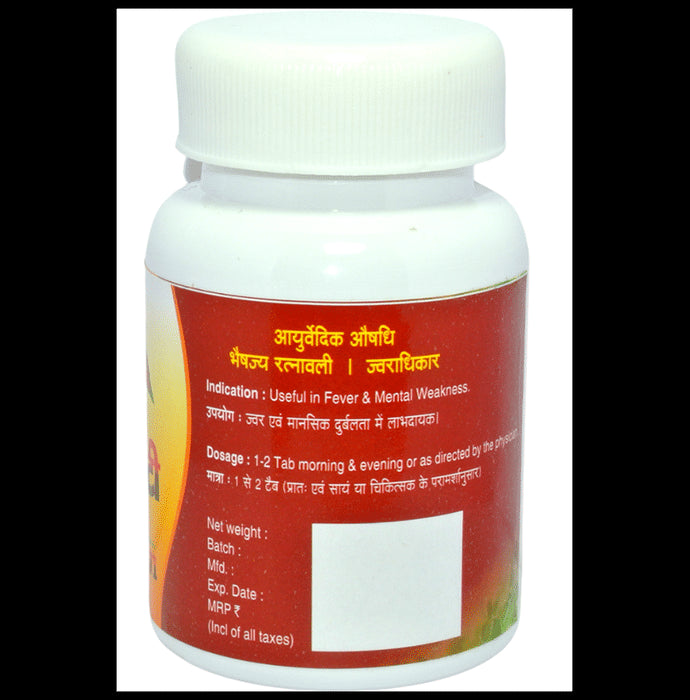 Agnivesh Brahmi Vati (with Gold) Tablet