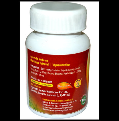 Agnivesh Chandrodaya Ras (with Gold) Tablet