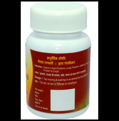 Agnivesh Chintamani Ras (with Gold) Tablet