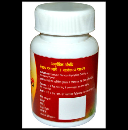 Agnivesh Makaradhwaj Vati (with Gold) Tablet