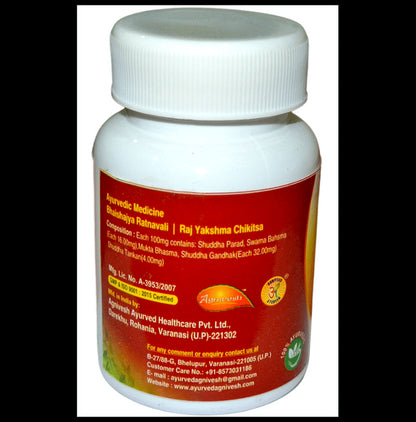 Agnivesh Mrigank Ras (with Gold) Tablet