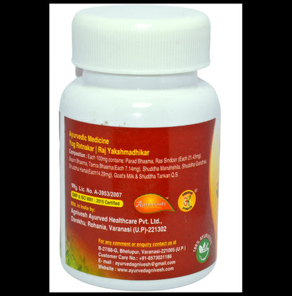 Agnivesh Raj Mrigank Ras (with Gold) Tablet