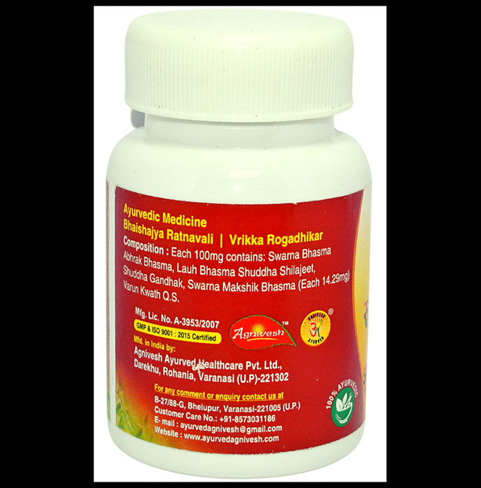 Agnivesh Sarvatobhadra Vati (with Gold) Tablet