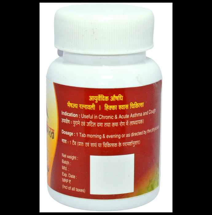 Agnivesh Shwas Kas Chintamani Ras (with Gold) Tablet