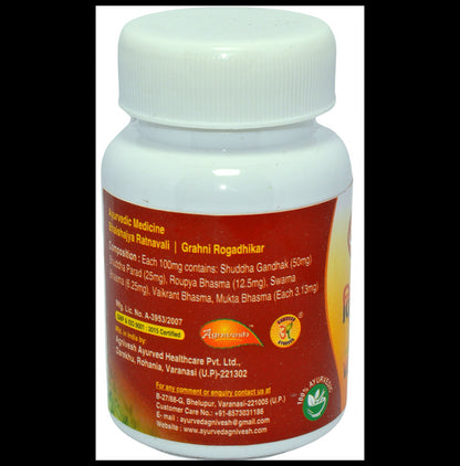 Agnivesh Vijay Parpati (with Gold) Powder