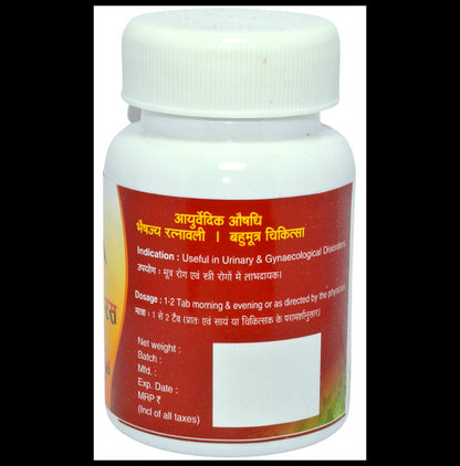 Agnivesh Vrihat Somnath Ras (with Gold) Tablet