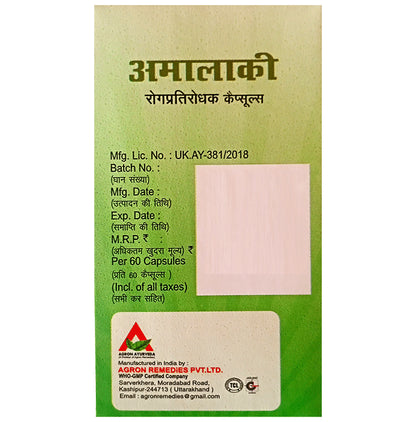 Agron Ayurveda Amalaki Capsule