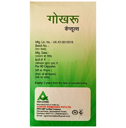 Agron Ayurveda Gokhru Capsule