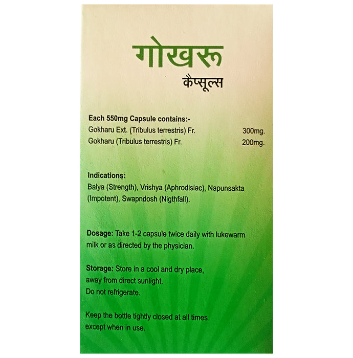 Agron Ayurveda Gokhru Capsule
