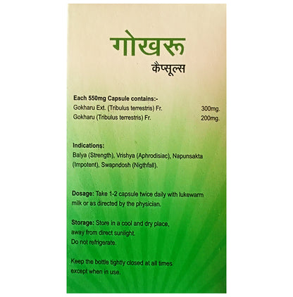 Agron Ayurveda Gokhru Capsule