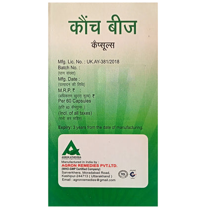 Agron Ayurveda Kaunch Beej Capsule
