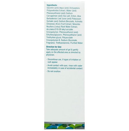 Ahaglow Skin Repair Gel | Long-Lasting Moisturising Effect | Antioxidant & Non-Comedogenic