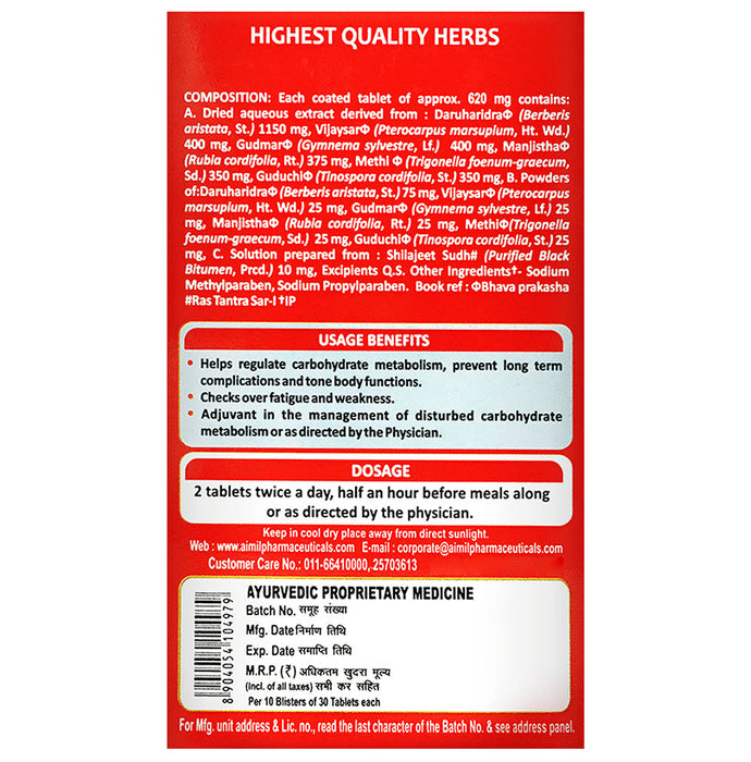 Aimil Bgr 34 Tablet Carbohydrate Metaboliser R&D by CSIR (100 Each)