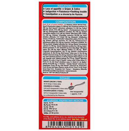 Aimil K.G. Tone Forte Syrup (100ml Each)