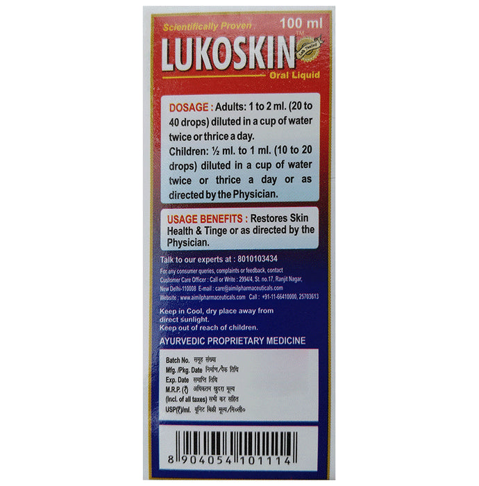 Aimil Lukoskin Oral Liquid | For Skin Health (100 ml Each)
