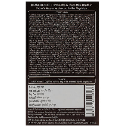 Aimil Shilajit Gold Performance Booster Capsule