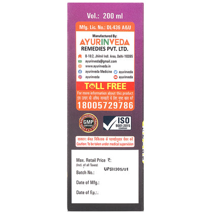 Aiv's Clear Me Syrup