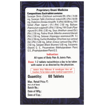 Aiv's Dardmukti Tablet