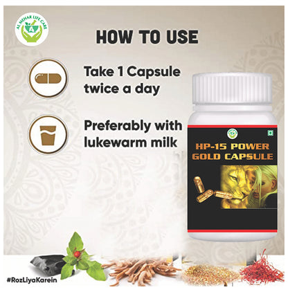 Al Mehar Life Care HP 15 Power Gold Capsule