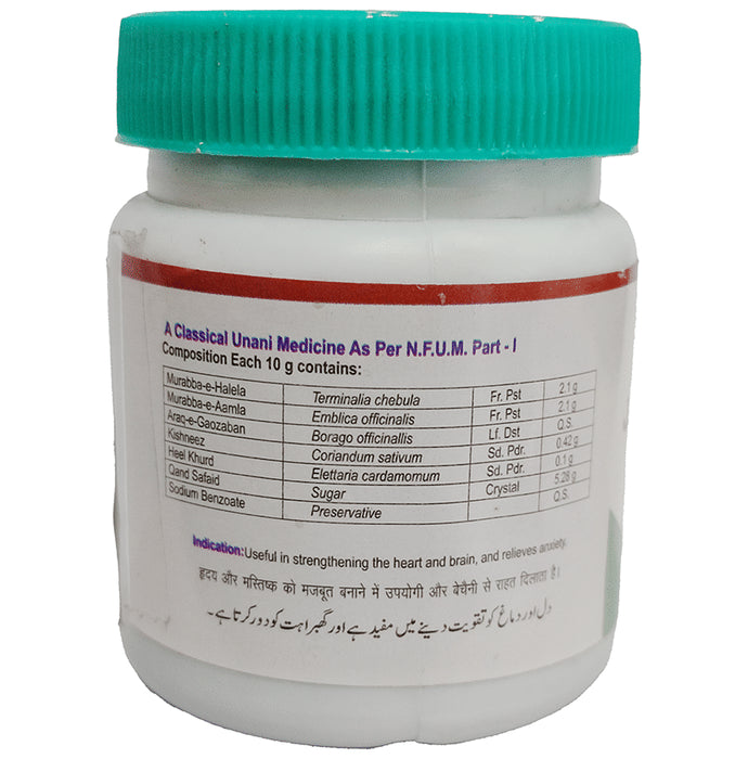 AL-Harmain Jawarish Shahi