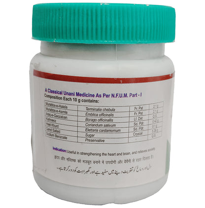 AL-Harmain Jawarish Shahi