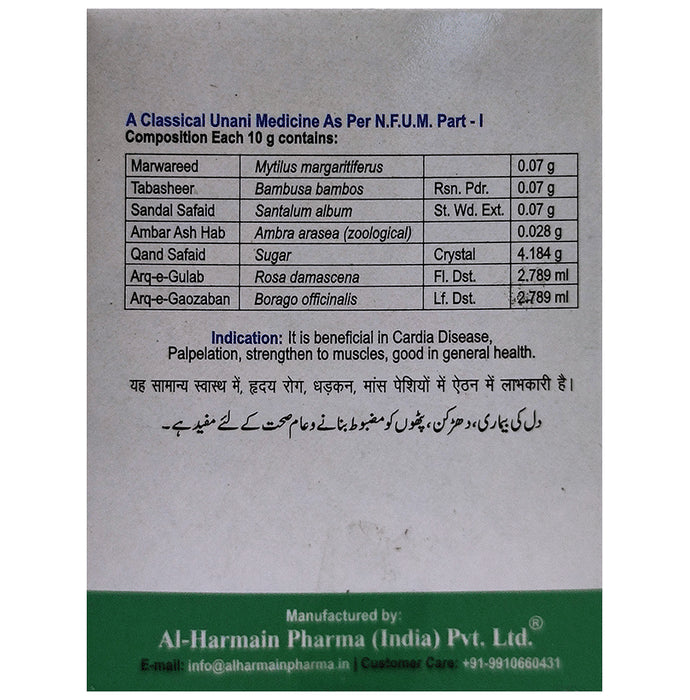 AL-Harmain Khamira-E-Marwareed