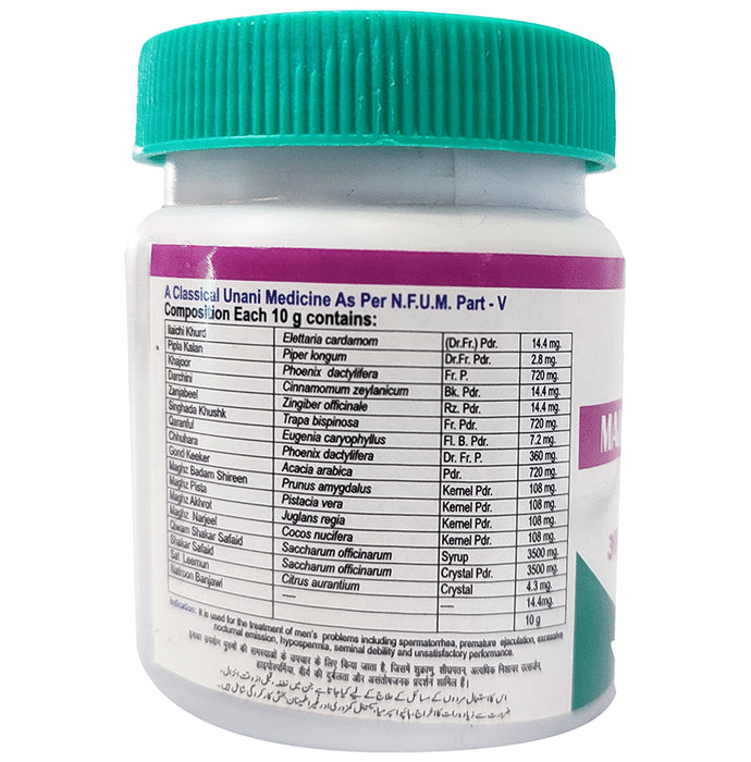 AL-Harmain Majoon Arad Khurma