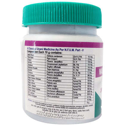 AL-Harmain Majoon Arad Khurma