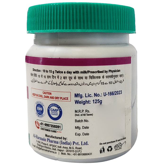 AL-Harmain Majoon Arad Khurma